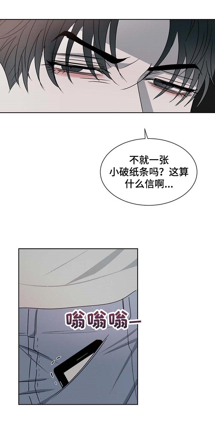 第32章：难为情