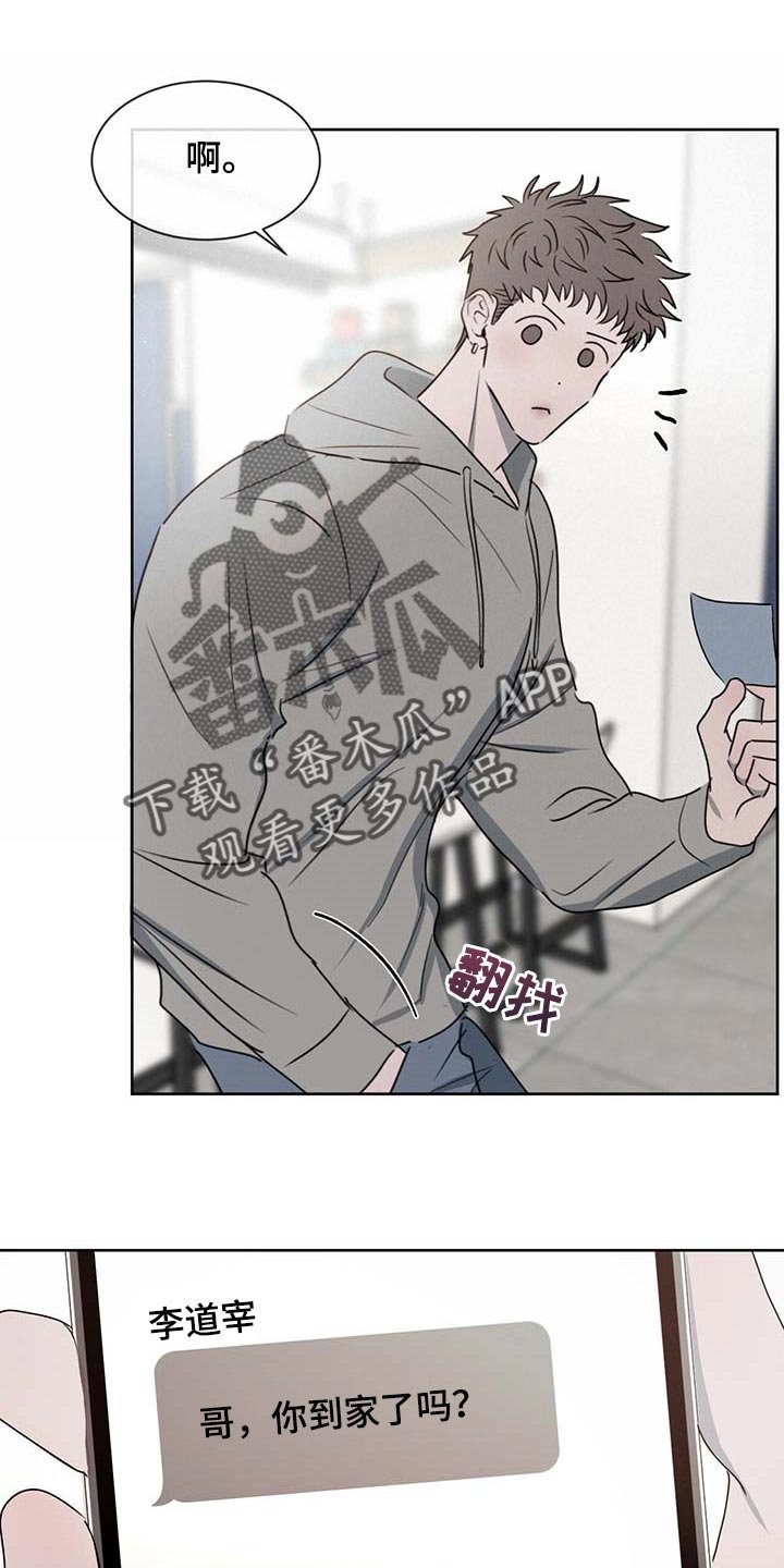 第32章：难为情