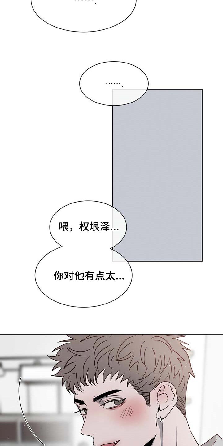 第32章：难为情