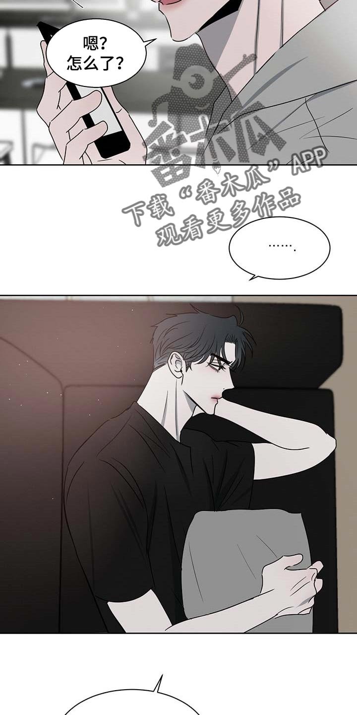 第32章：难为情