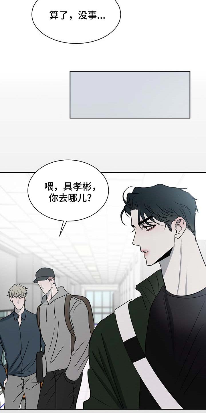 第32章：难为情