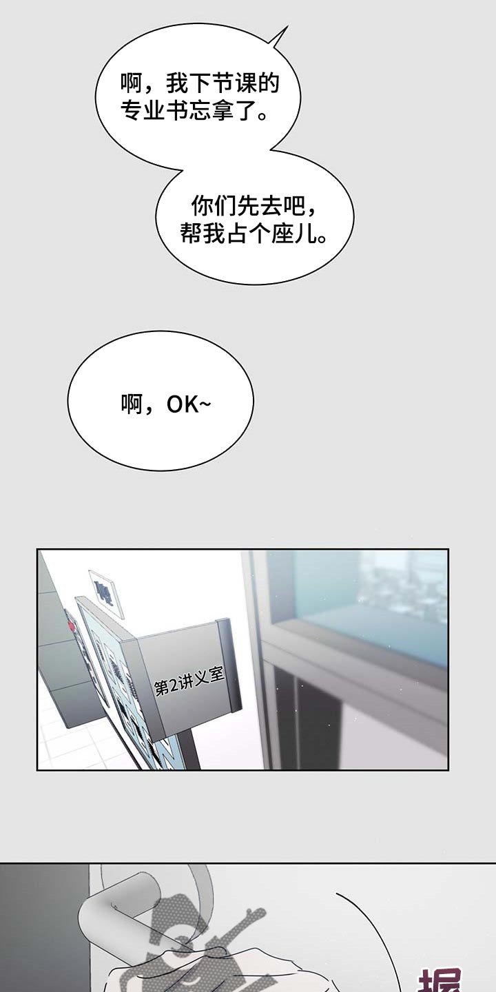 第32章：难为情