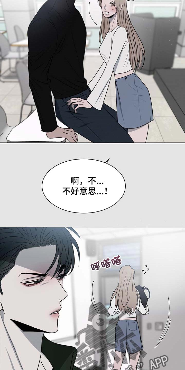 第32章：难为情
