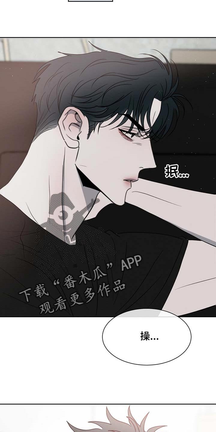 第32章：难为情