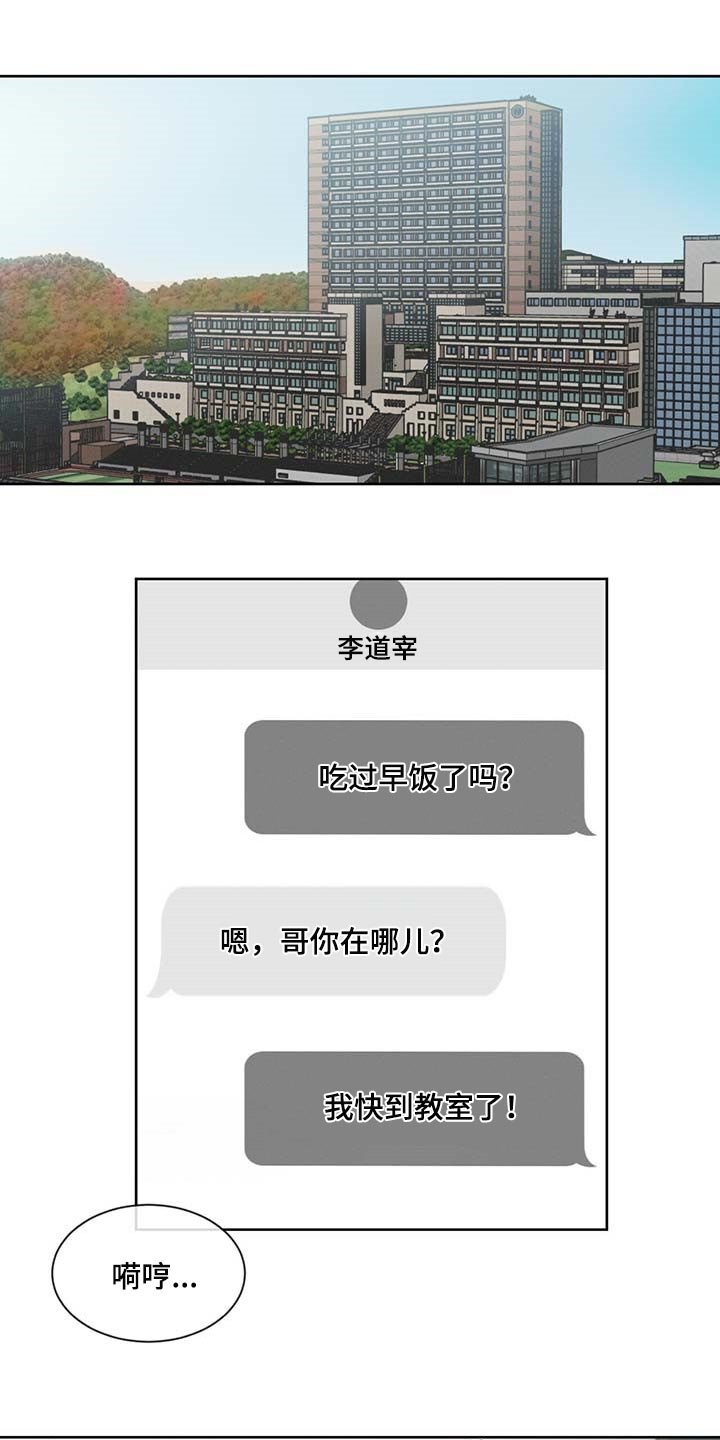 第33章：你差不多行了