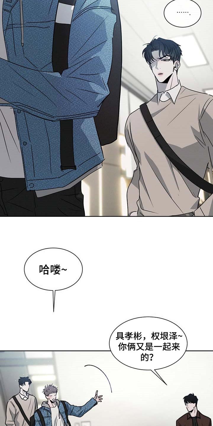 第33章：你差不多行了