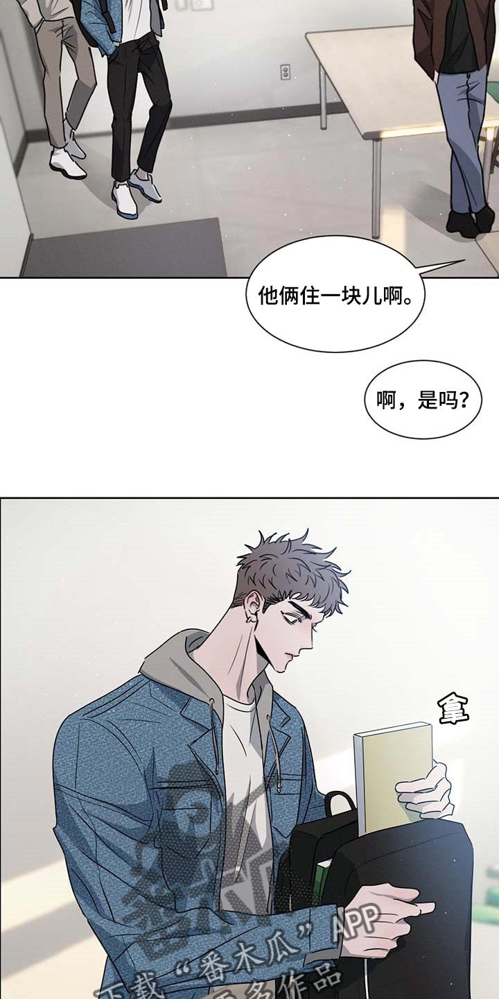 第33章：你差不多行了