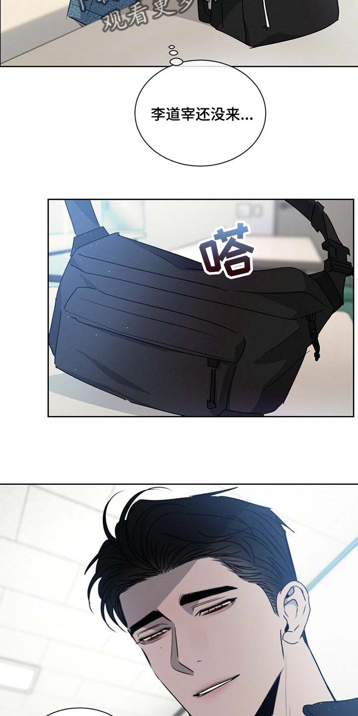 第33章：你差不多行了