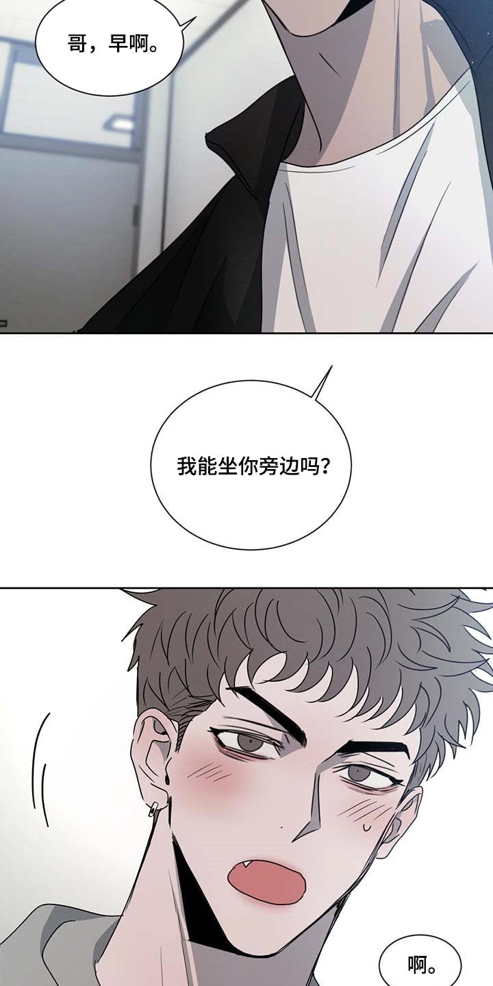 第33章：你差不多行了