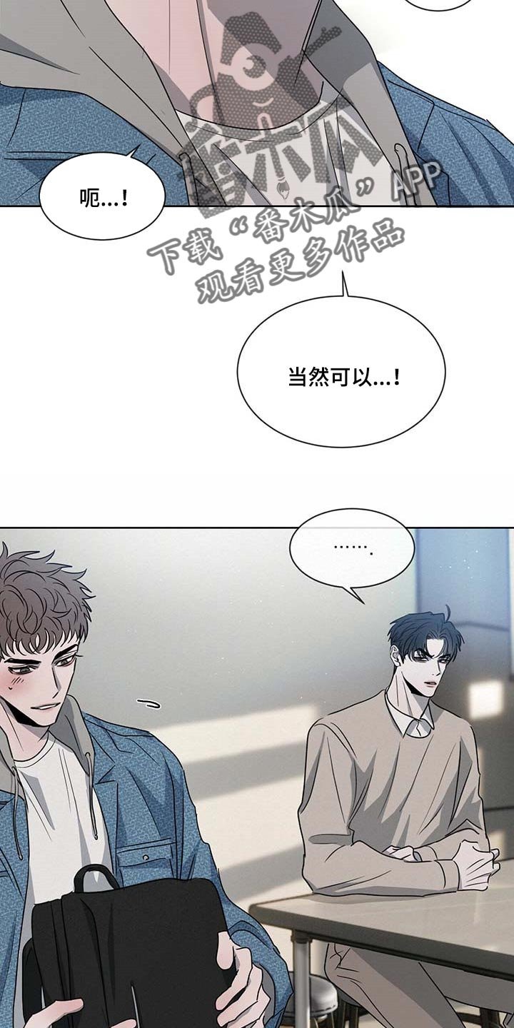 第33章：你差不多行了