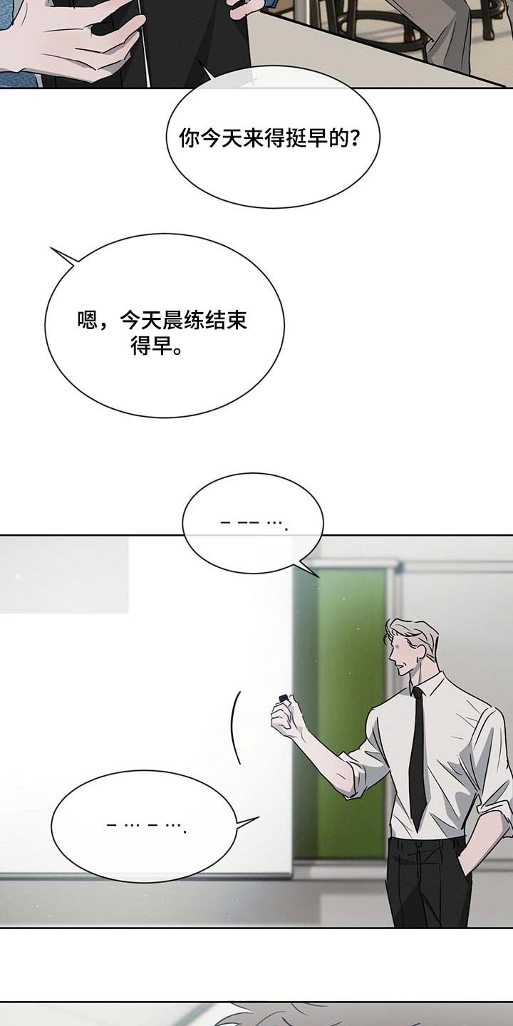 第33章：你差不多行了