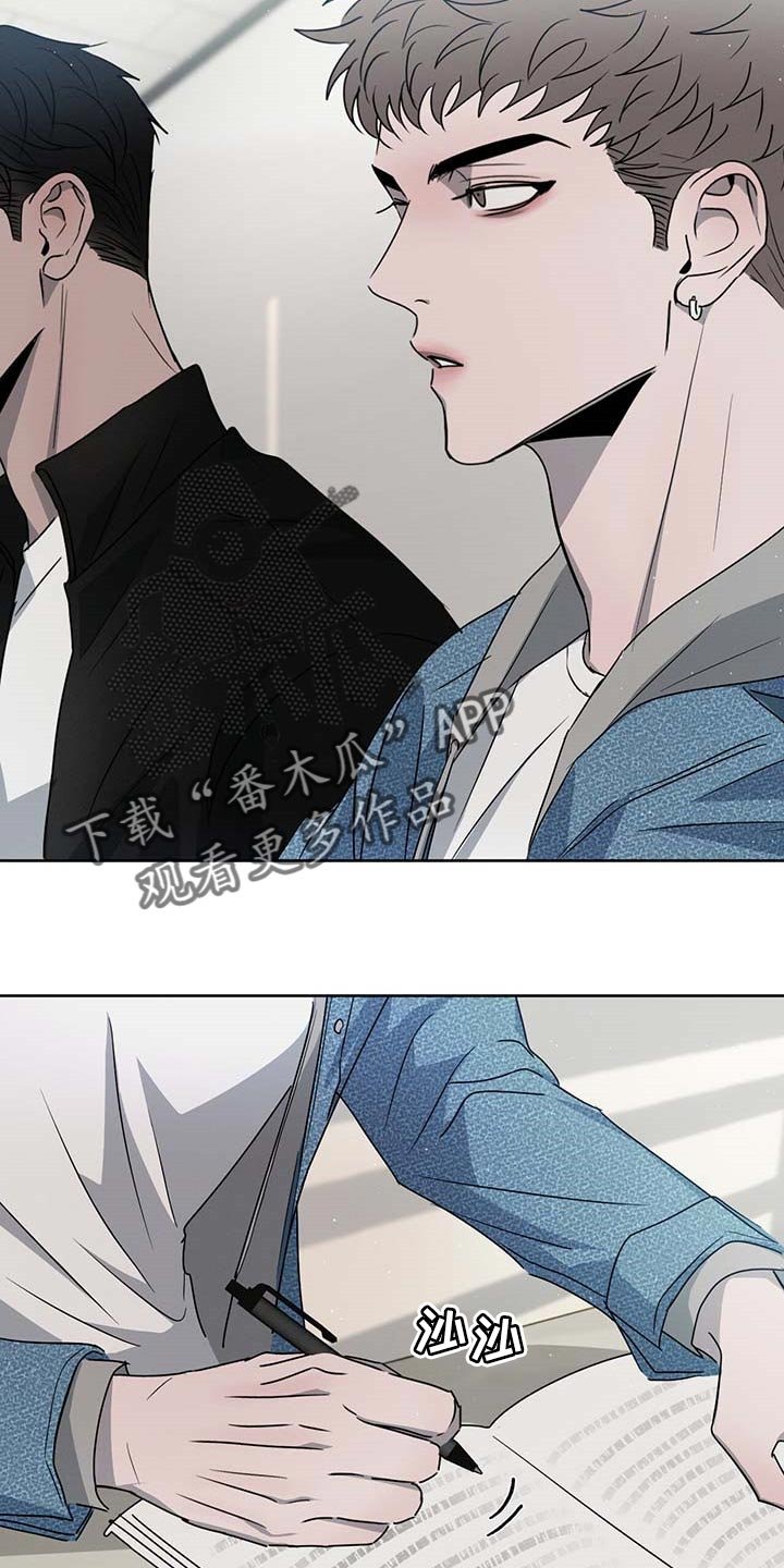 第33章：你差不多行了