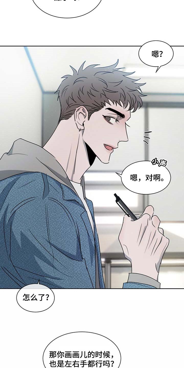 第33章：你差不多行了