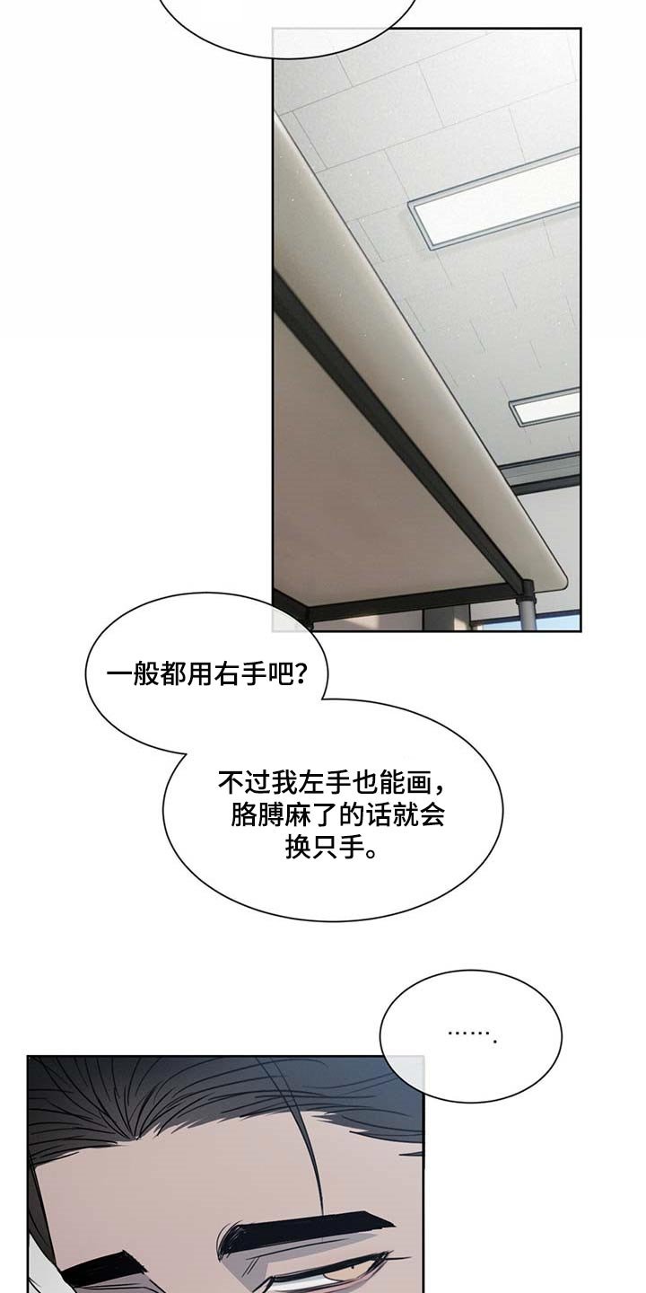 第33章：你差不多行了