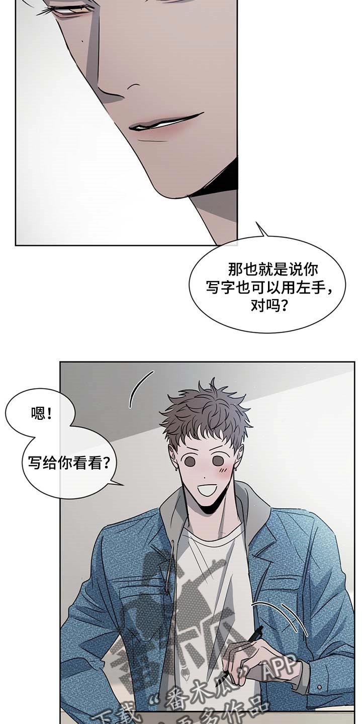 第33章：你差不多行了