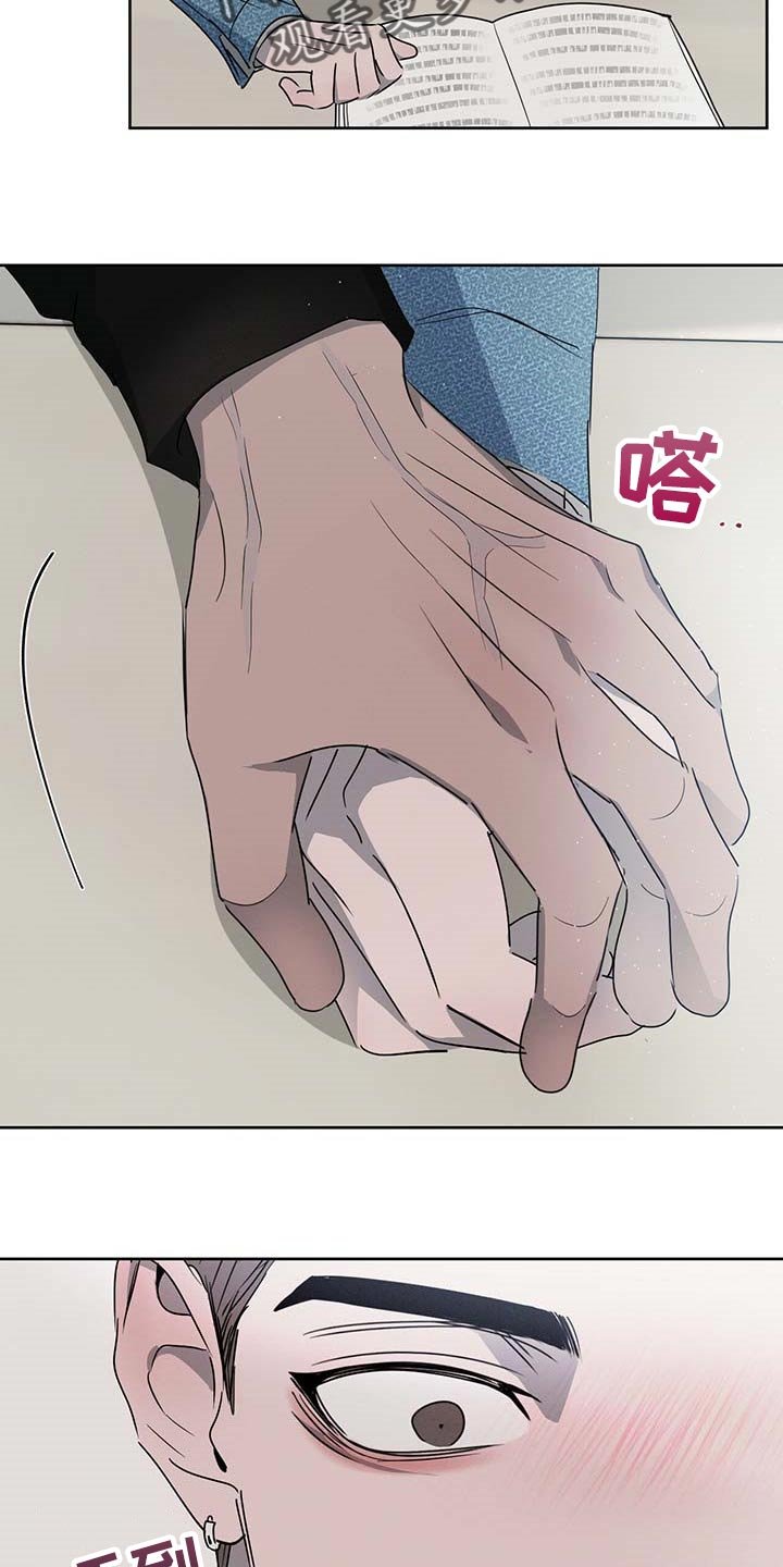 第33章：你差不多行了