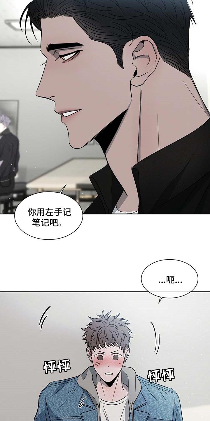 第33章：你差不多行了