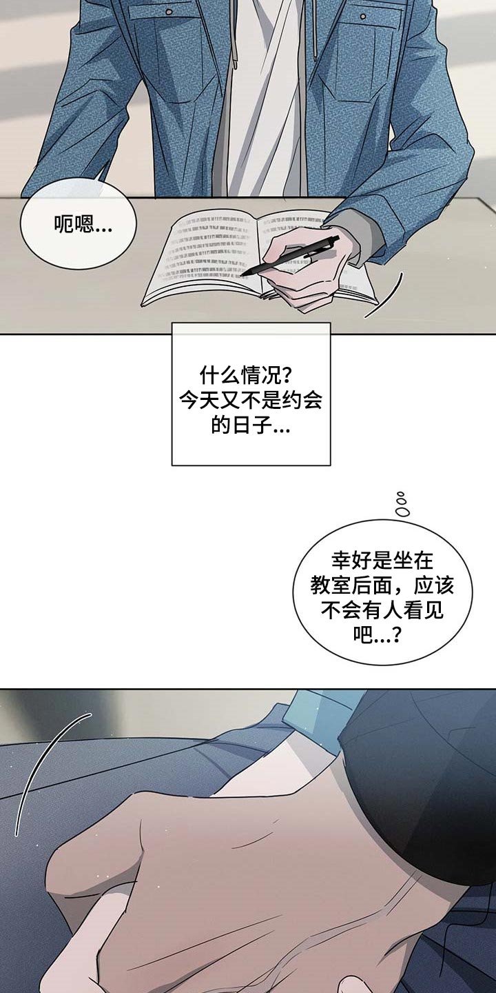 第33章：你差不多行了