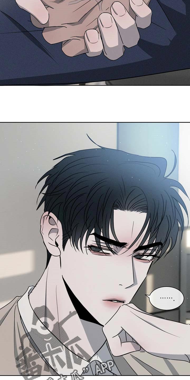 第33章：你差不多行了