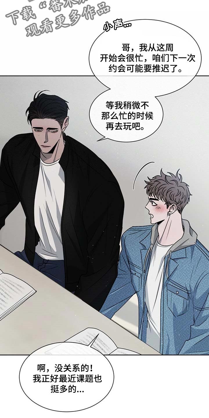 第33章：你差不多行了