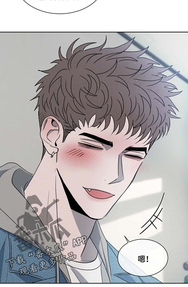 第33章：你差不多行了