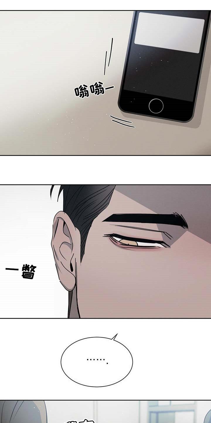 第33章：你差不多行了