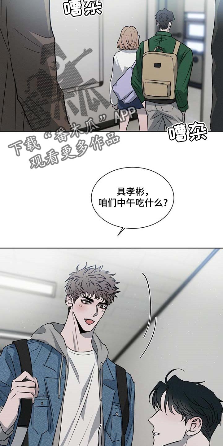 第33章：你差不多行了