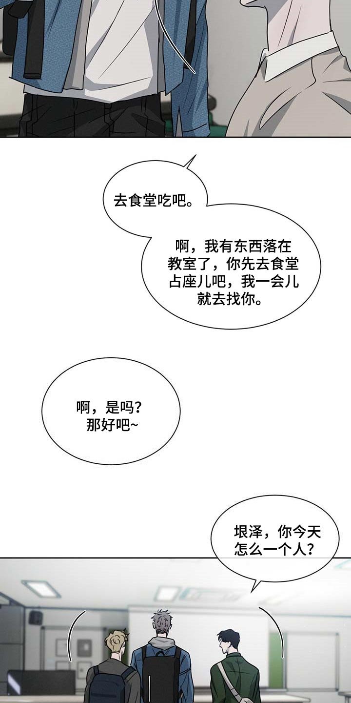 第33章：你差不多行了