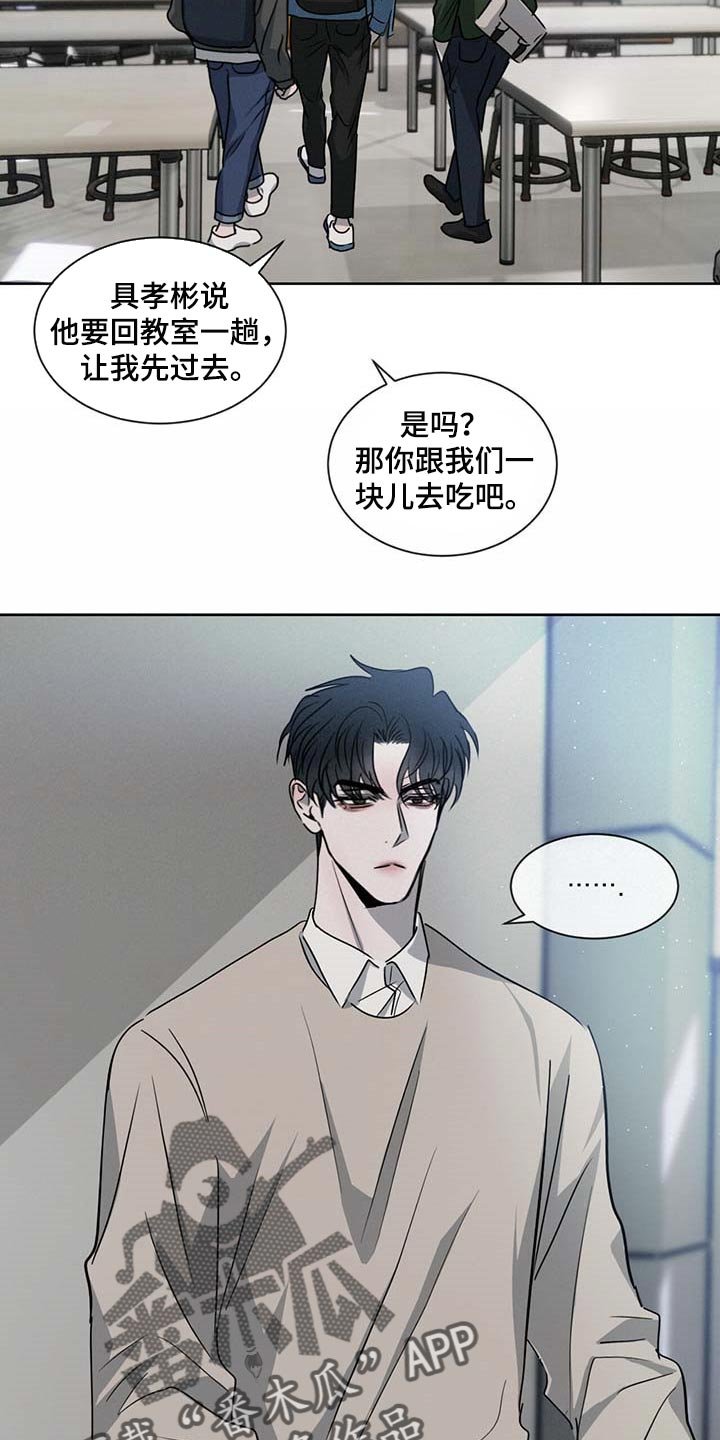 第33章：你差不多行了