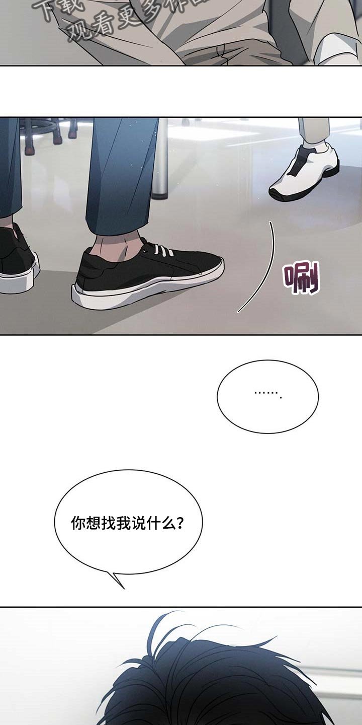 第33章：你差不多行了