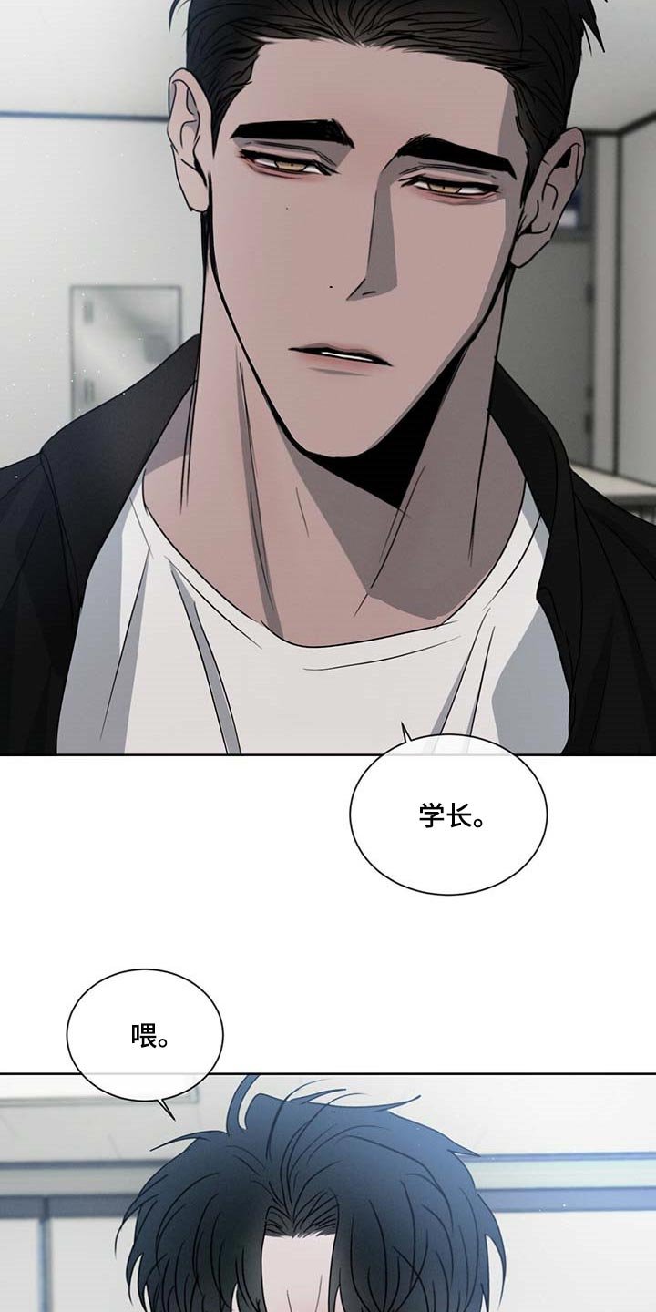 第33章：你差不多行了