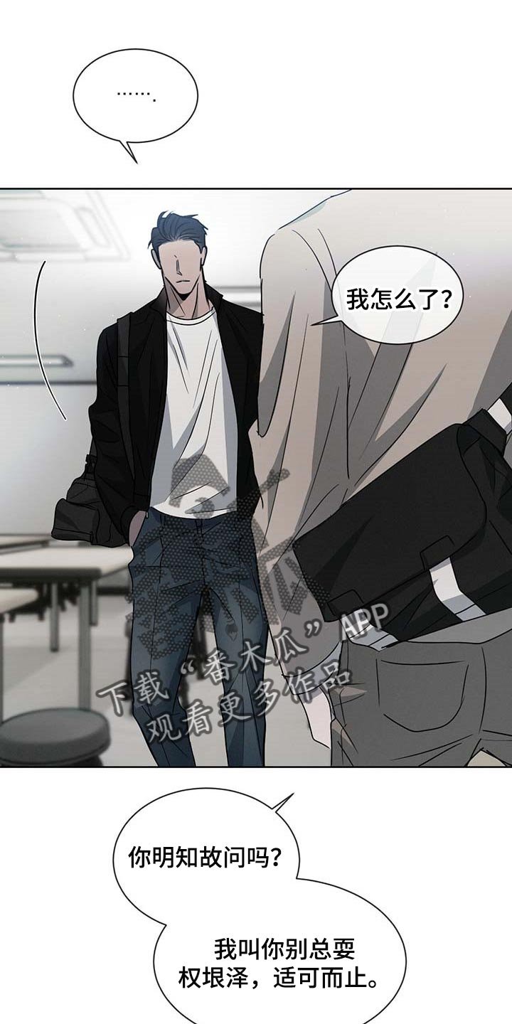 第34章：一类人