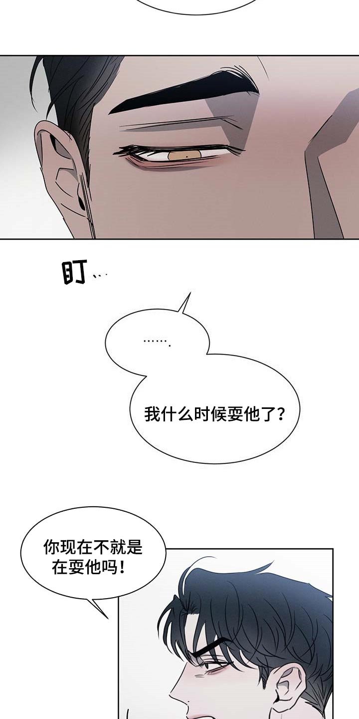 第34章：一类人