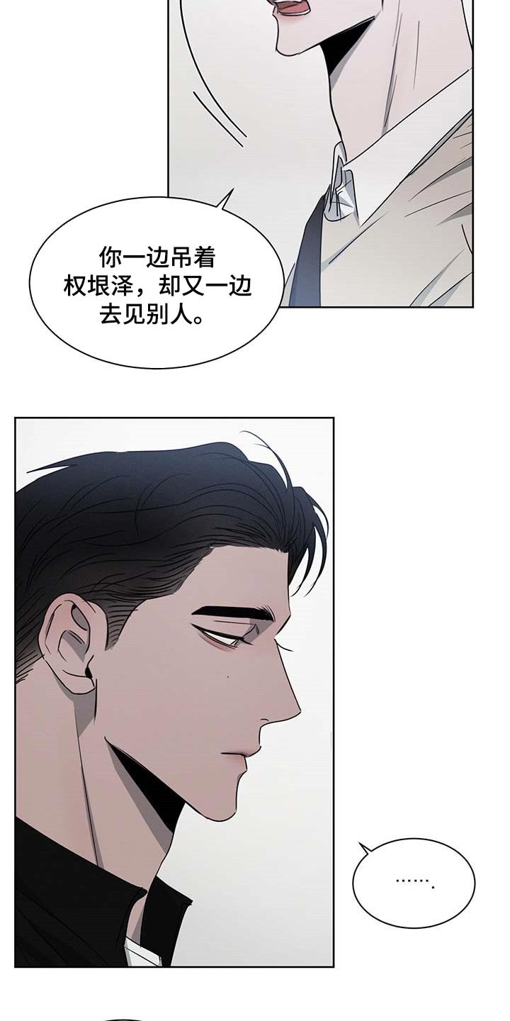 第34章：一类人