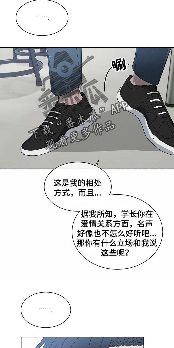 第34章：一类人