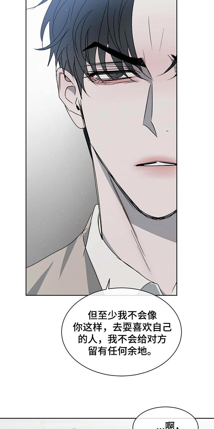 第34章：一类人