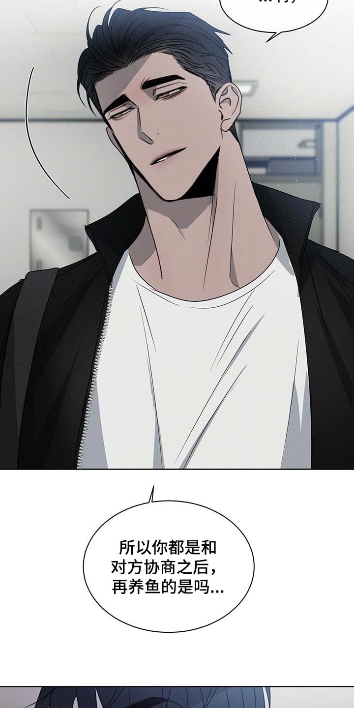 第34章：一类人