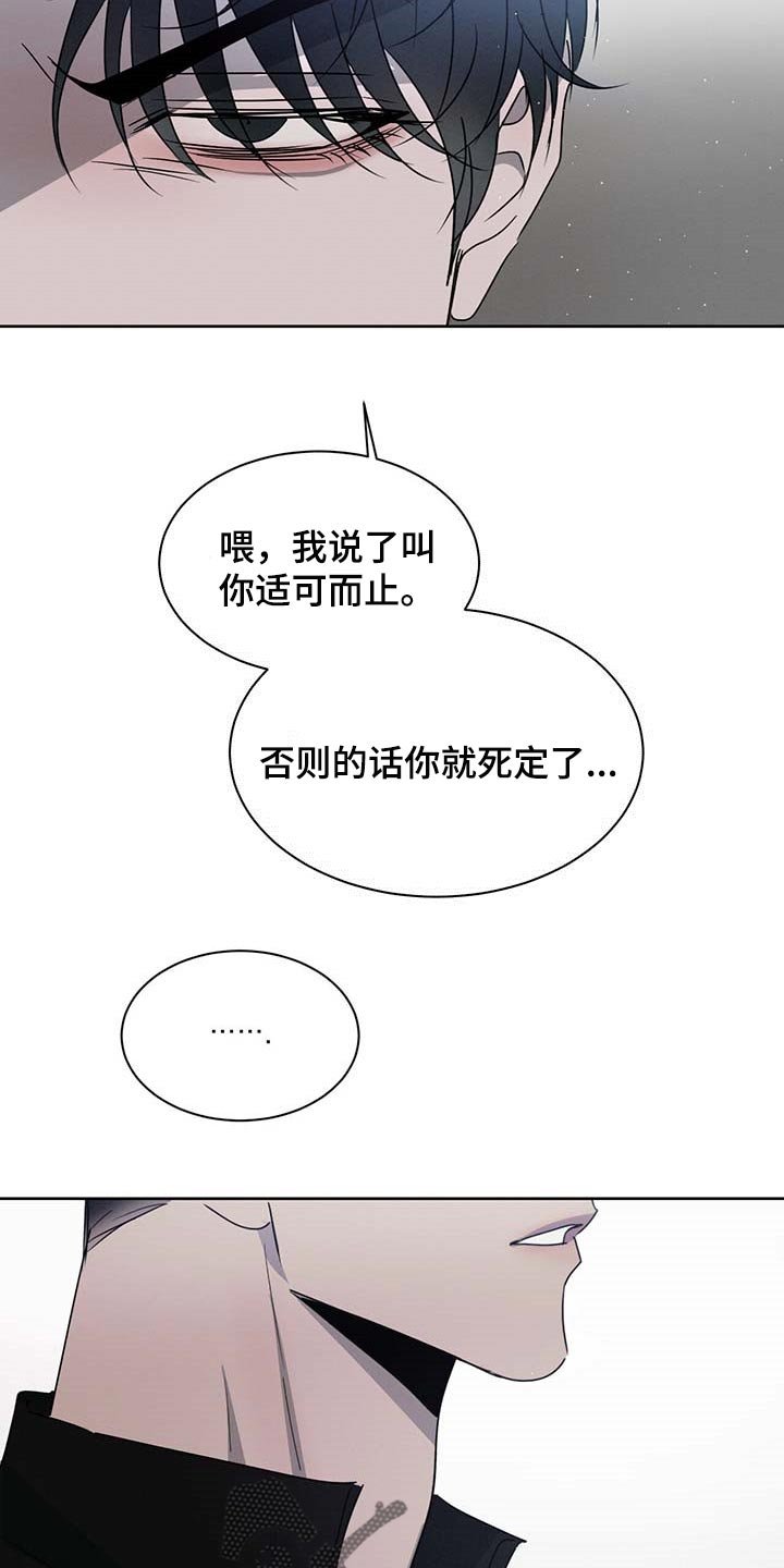 第34章：一类人