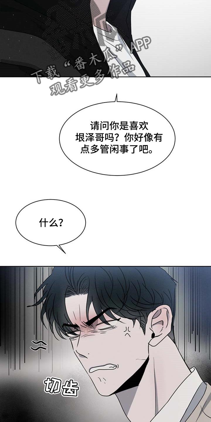 第34章：一类人