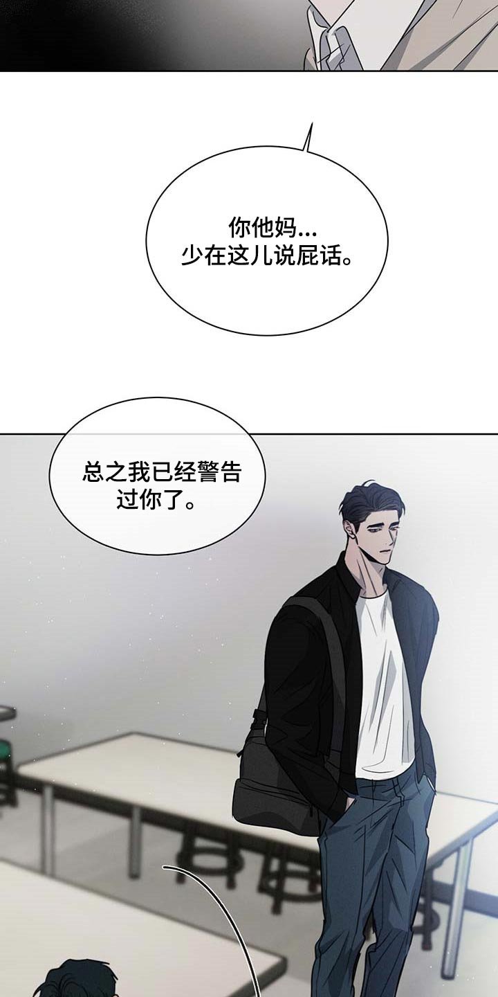 第34章：一类人