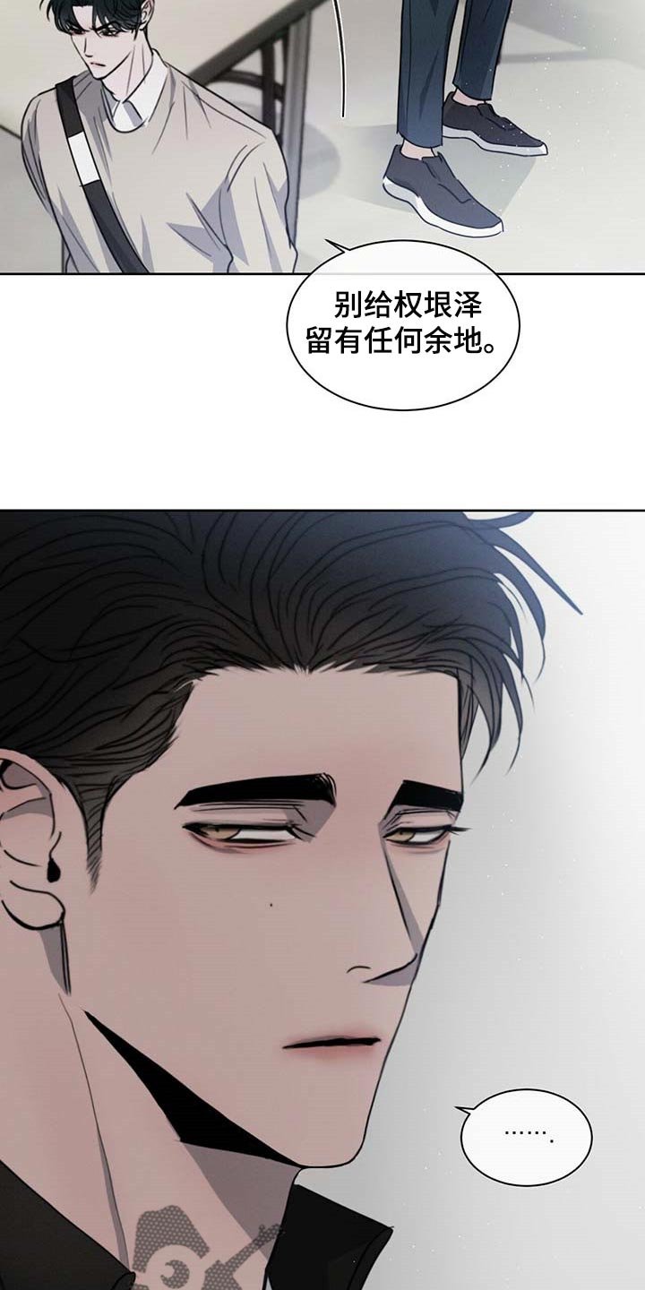 第34章：一类人