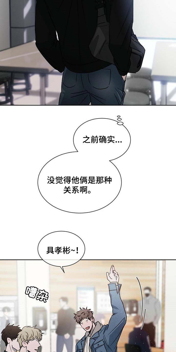 第34章：一类人