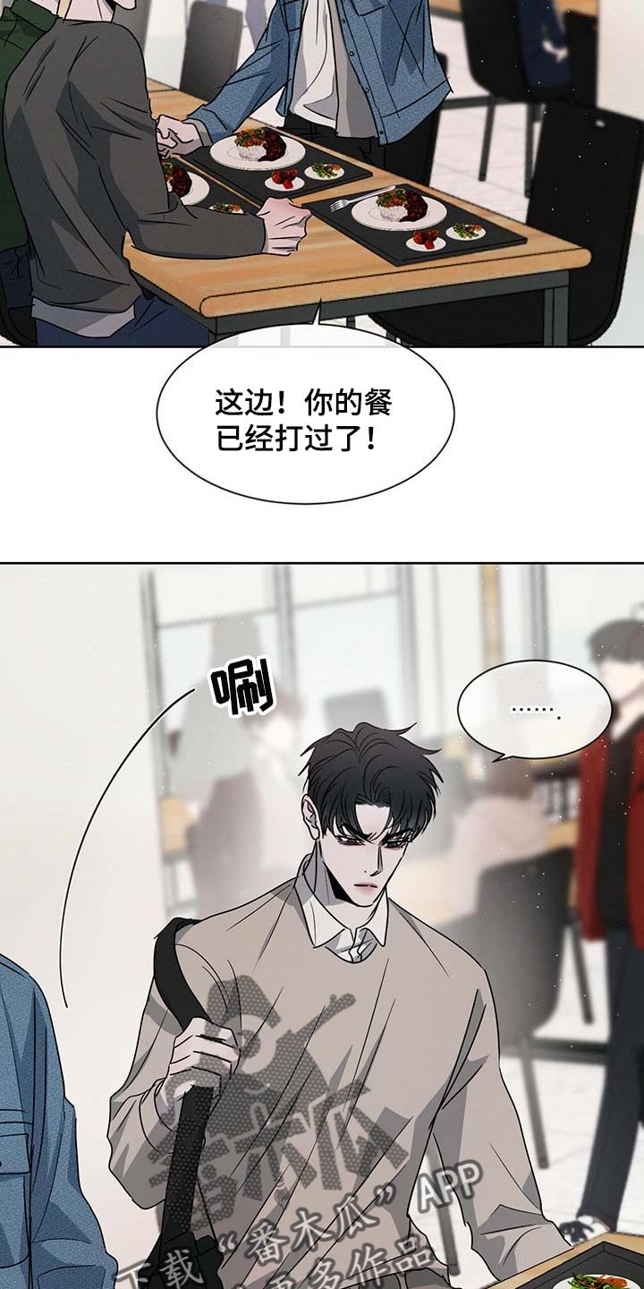第34章：一类人