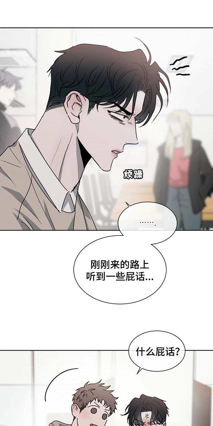 第34章：一类人