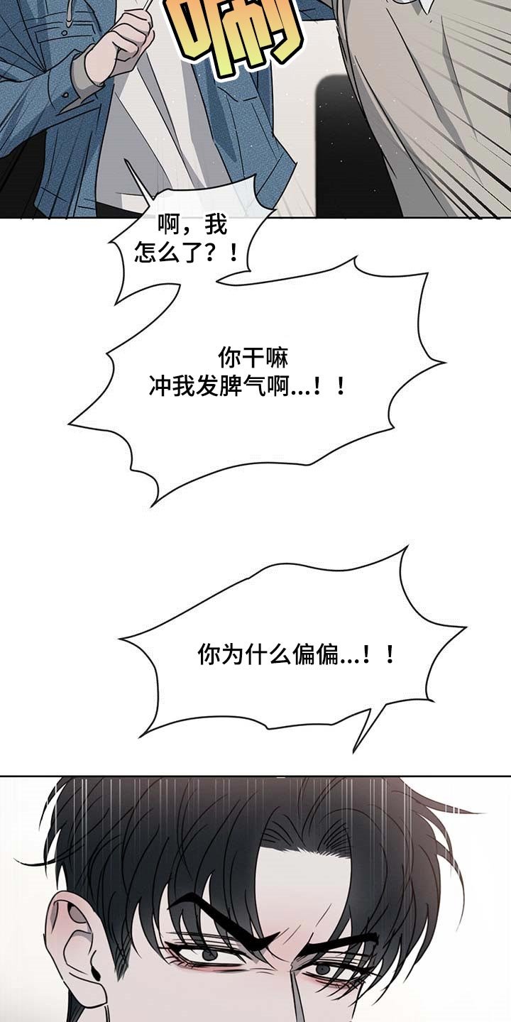 第34章：一类人