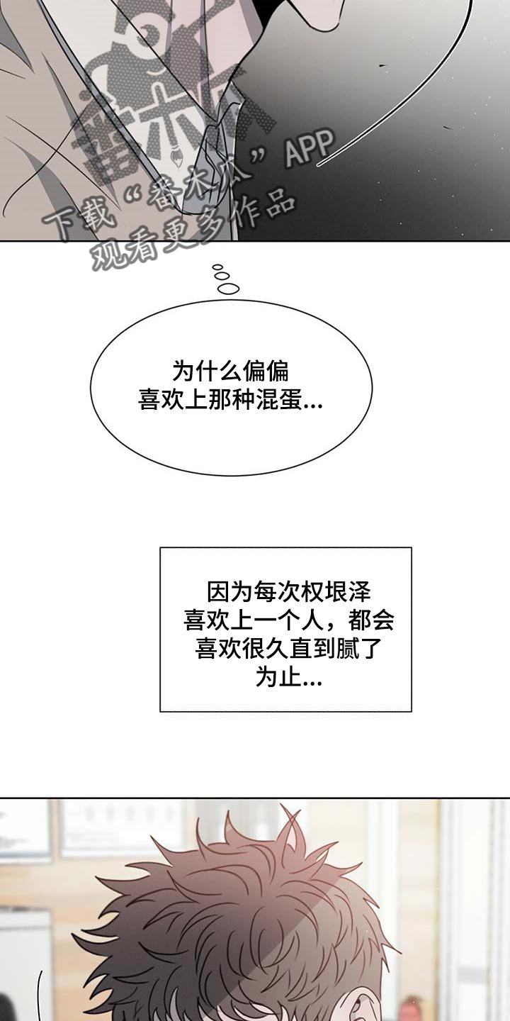 第34章：一类人
