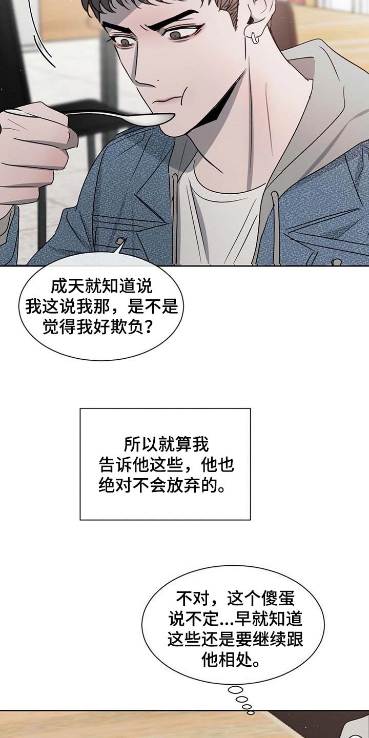 第34章：一类人