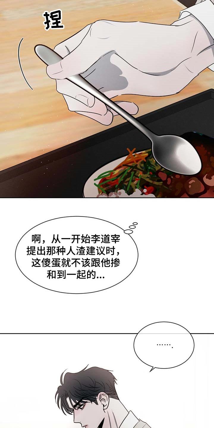 第34章：一类人