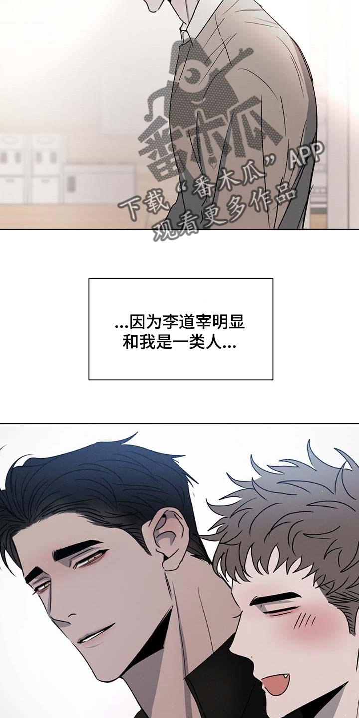 第34章：一类人