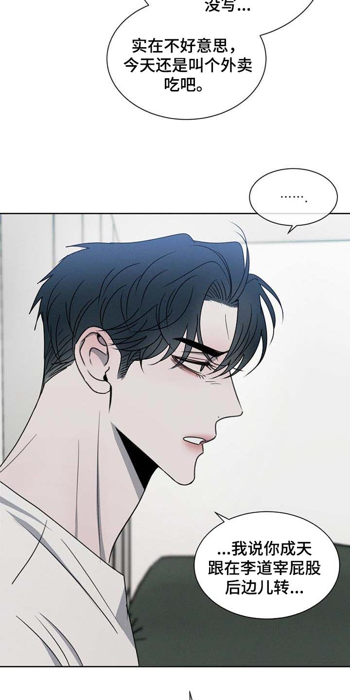 第35章：不联系你了